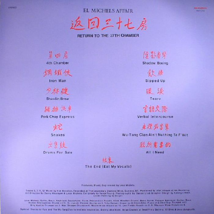 El Michels Affair – Return To The 37th Chamber (LP, Big Crown Records, 2017) Back Cover
