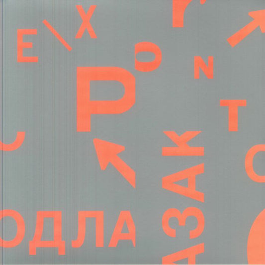 Ex Ponto – Odlazak (LP, booklet, Research, 2026) Front Cover