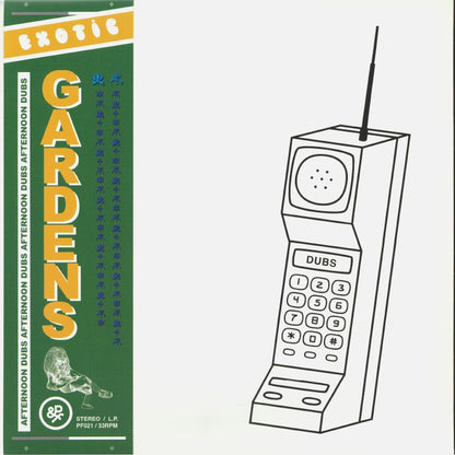 Exotic Gardens – Afternoon Dubs (LP, Pinchy & Friends, 2026) Front Cover