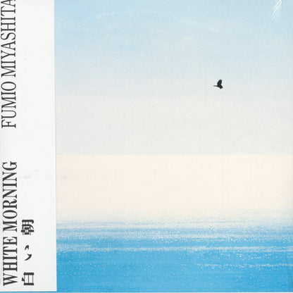 Fumio Miyashita – White Morning (12", Ambient Sans, 2026) Front Cover