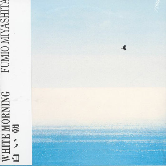 Fumio Miyashita – White Morning (12", Ambient Sans, 2026) Front Cover