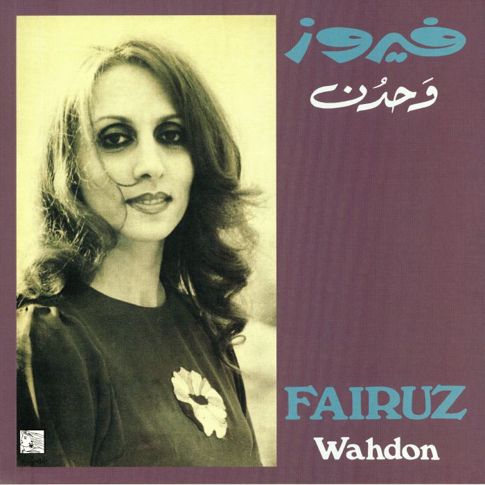 فيروز = Fairuz – وحدن = Wahdon (LP, Wewantsounds, 2019) Front Cover