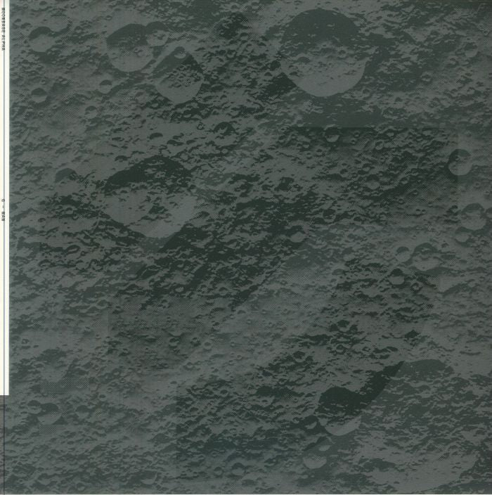 G-Man – MoonBase Alpha (2xLP, Circuitry, 2026) Front Cover