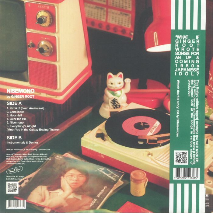 Ginger Root – Nisemono (12", Orange Translucent, Acrophase Records, 2023) Back Cover
