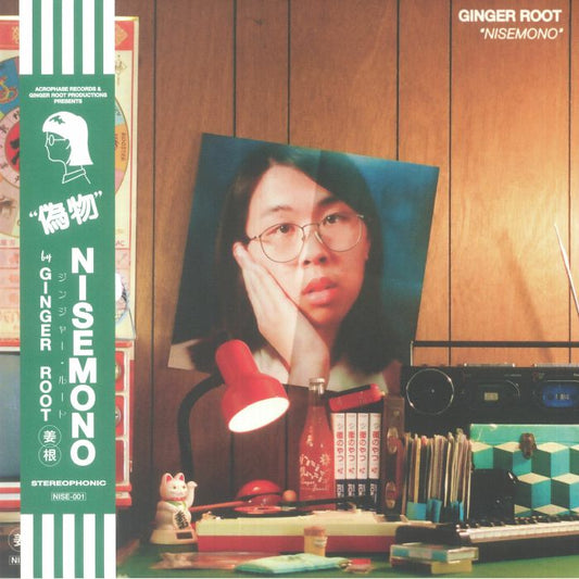 Ginger Root – Nisemono (12", Orange Translucent, Acrophase Records, 2023) Front Cover