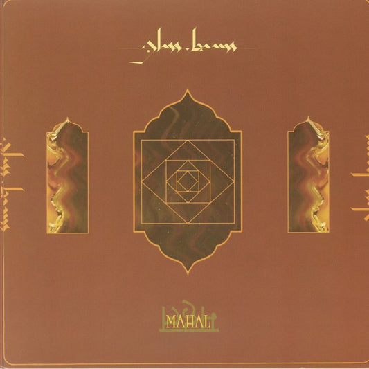 Glass Beams – Mahal (12", Ninja Tune, 2024) Front Cover