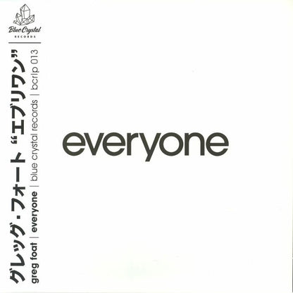 Greg Foat – Everyone (LP, Blue Crystal Records, 2026) Front Cover