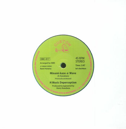 H Music Deperception – Minami-kaze α Wave = 南風 α ウェイヴ (7", Clear Green, EM Custom, 2025) back cover