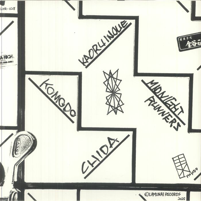 Harry Roesli – Remiks Harry Roesli (12", La Munai Records, 2025) Back Cover