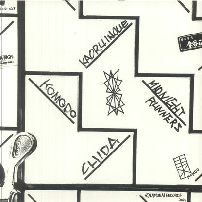 Harry Roesli – Remiks Harry Roesli (12", La Munai Records, 2025) Back Cover