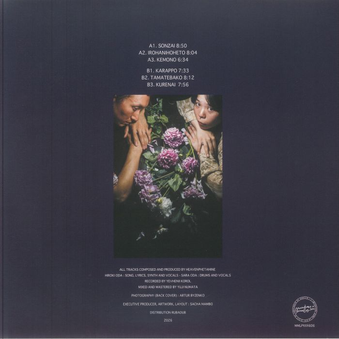 Heavenphetamine - シン・冬の太陽が照らす死と真 - The Sun On A