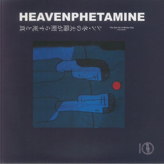 Heavenphetamine – シン・冬の太陽が照らす死と真 - The Sun On A Winter Day (LP, Macadam Mambo, 2026) Front Cover