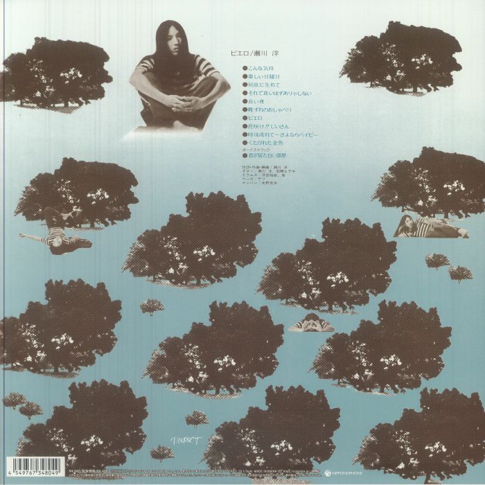 Hiroshi Segawa – ピエロ = Pierrot (LP, Nipponophone, 2025) Back Cover