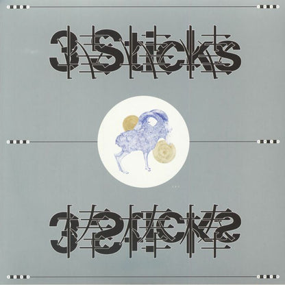 Howie B / Hiraki Sawa – 3 Sticks (12", insert, Dog Tooth, 2026) Front Cover