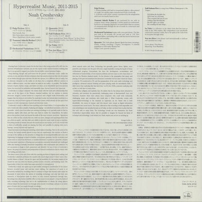 Noah Creshevsky – Hyperrealist Music, 2011-2015 (LP, EM Records, 2025) Back Cover
