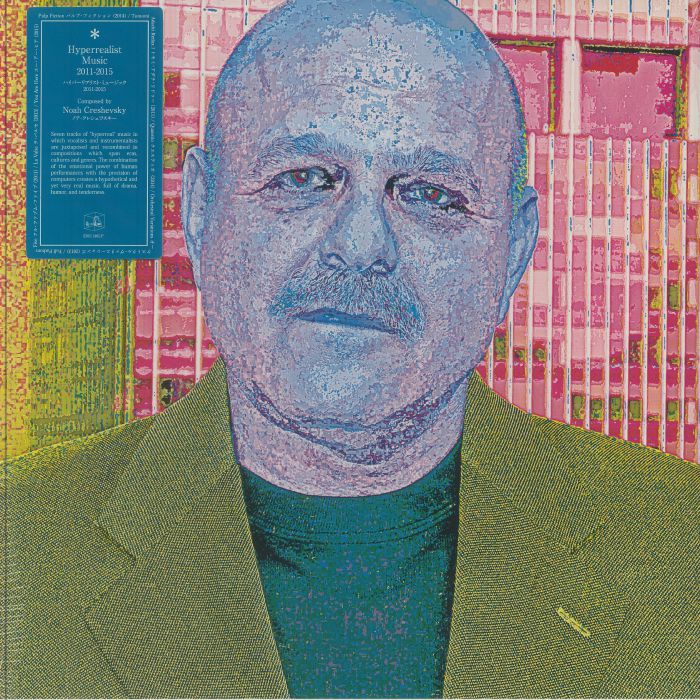 Noah Creshevsky – Hyperrealist Music, 2011-2015 (LP, EM Records, 2025) Front Cover