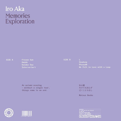 Iro Aka – Memories Exploration (LP, Glossy Mistakes, 2026) Back Cover