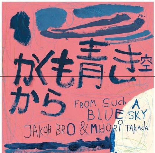 Jakob Bro / Midori Takada – From Such A Blue Sky (LP, Loveland Music, 2026) Front Cover