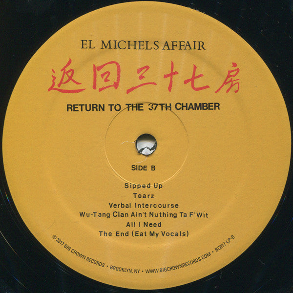 El Michels Affair – Return To The 37th Chamber (LP, Big Crown Records, 2017) Image 4