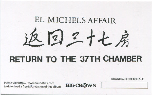 El Michels Affair – Return To The 37th Chamber (LP, Big Crown Records, 2017) Image 6