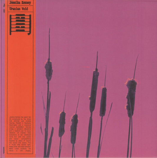 Jessika Kenney – Uranian Void (LP, Kŏu Records, 2025) Front Cover