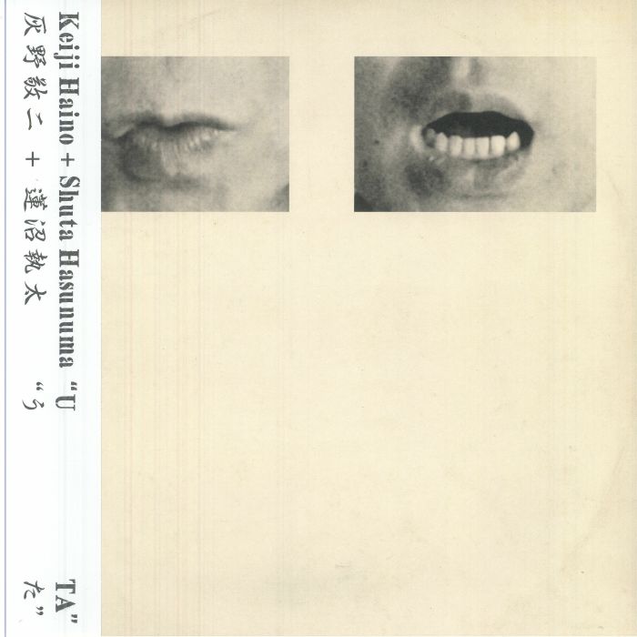 Keiji Haino + Shuta Hasunuma – U　　　　　　　TA (LP, Temporal Drift, 2025) Front Cover