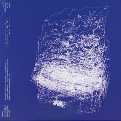 Khaled Kurbeh – Itha Saja (LP, gatefold, Research, 2026) Back Cover