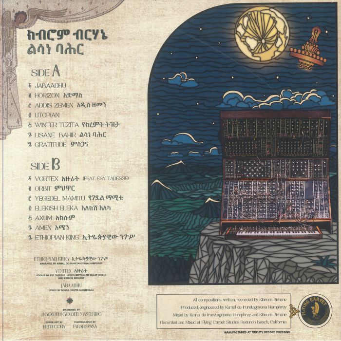 Kibrom Birhane – Lisané Bahir ልሳነ ባሕር (LP, Flying Carpet Records, 2025) Back Cover