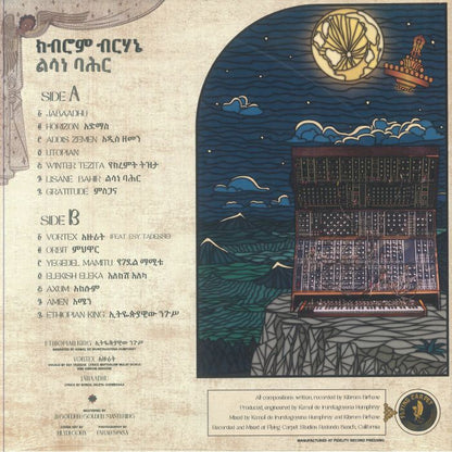 Kibrom Birhane – Lisané Bahir ልሳነ ባሕር (LP, Flying Carpet Records, 2025) Back Cover