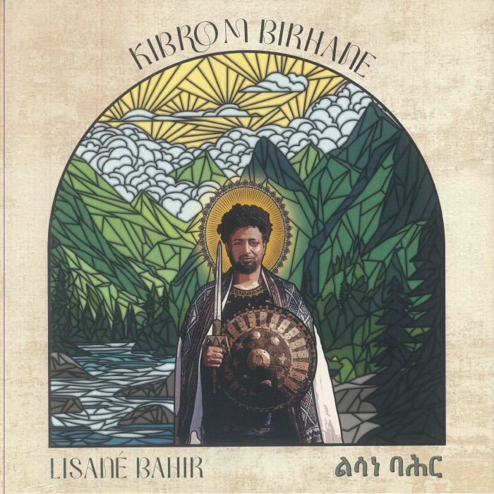 Kibrom Birhane – Lisané Bahir ልሳነ ባሕር (LP, Flying Carpet Records, 2025) Front Cover