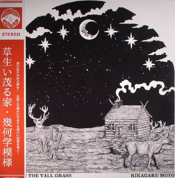 Kikagaku Moyo – House In The Tall Grass (LP, obi-strip, Guruguru Brain, 2016) Front Cover