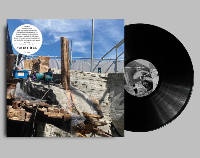 KiMiMi – ИМА (LP, conatala, 2026) Front Cover