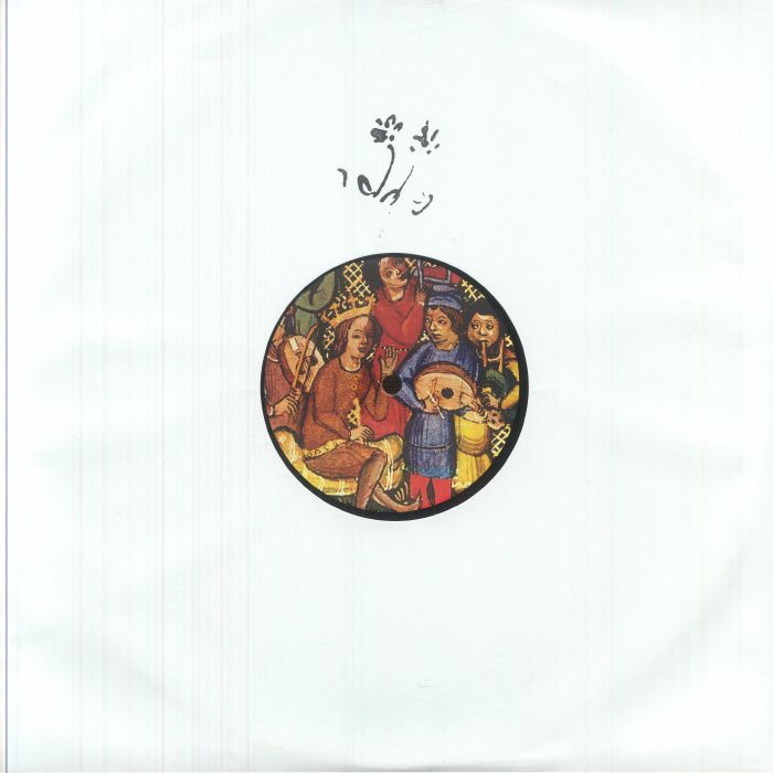 Klon Dump –  Dame, Vo Regars (12", A Colourful Storm, 2025) front cover