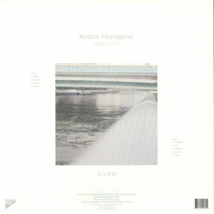 Kotaro Maruyama – Vapor Curve (LP, Personal Affair, 2026) Back Cover