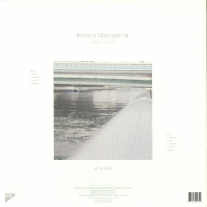 Kotaro Maruyama – Vapor Curve (LP, Personal Affair, 2026) Back Cover