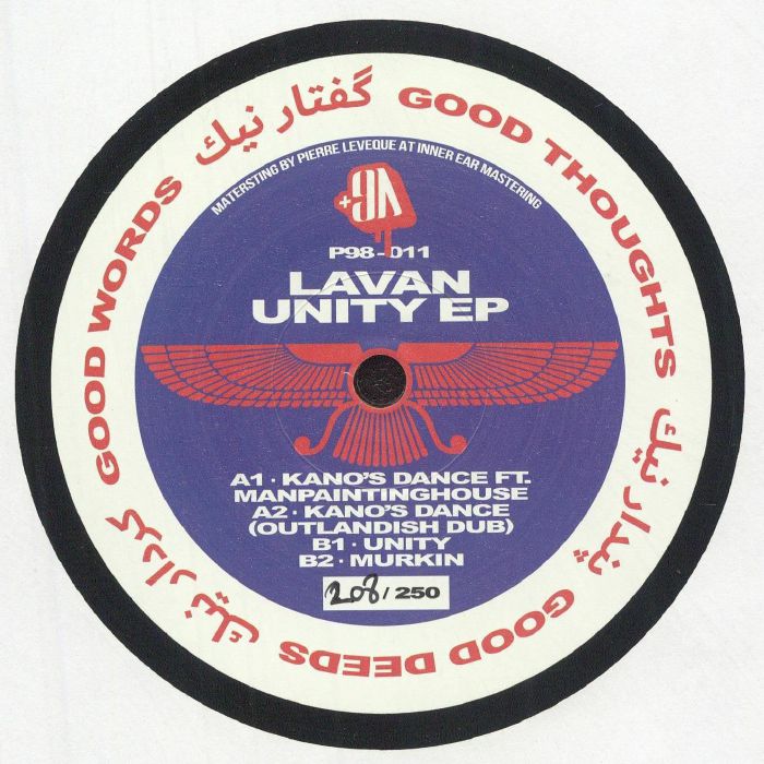 Lavan – Unity EP (12", 180g, +98, 2025) front cover