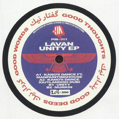 Lavan – Unity EP (12", 180g, +98, 2025) front cover