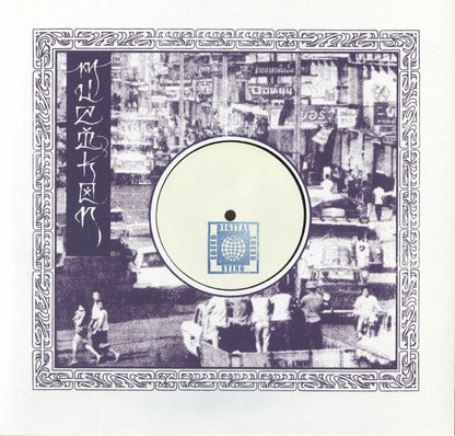 Low End Activist meets SeekersInternational – In Muzikon (12", Digital Sting, 2026) Back Cover
