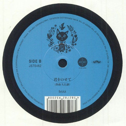 Maaayo / Tezz – 風になる / 君をのせて (7", Victor Entertainment, Inc., 2026) Back Cover