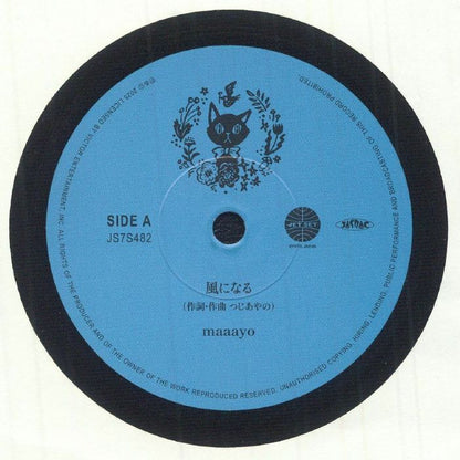 Maaayo / Tezz – 風になる / 君をのせて (7", Victor Entertainment, Inc., 2026) Front Cover