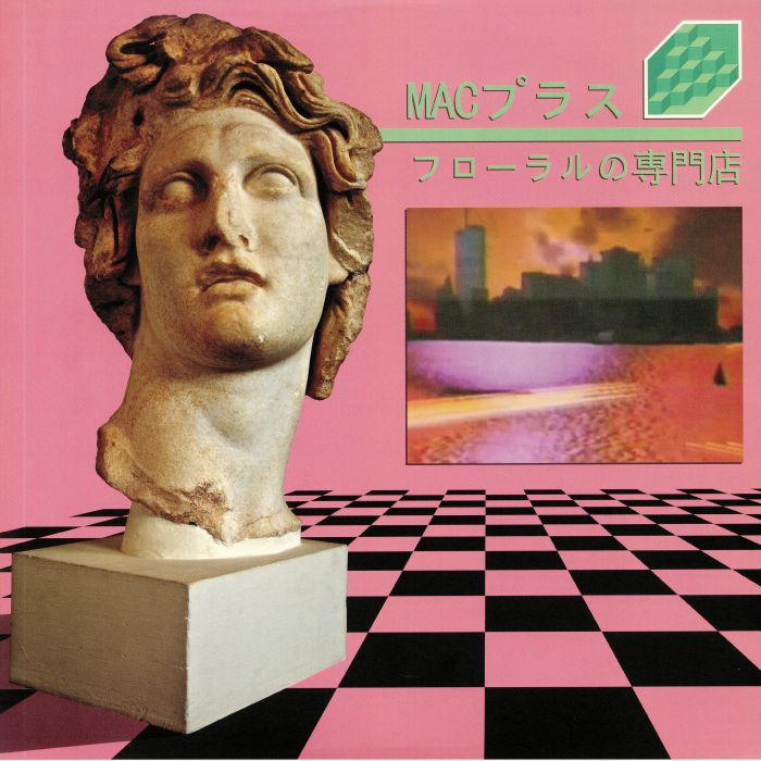 Macintosh Plus – Floral Shoppe (LP, Macintosh Plus, 2025) Front Cover