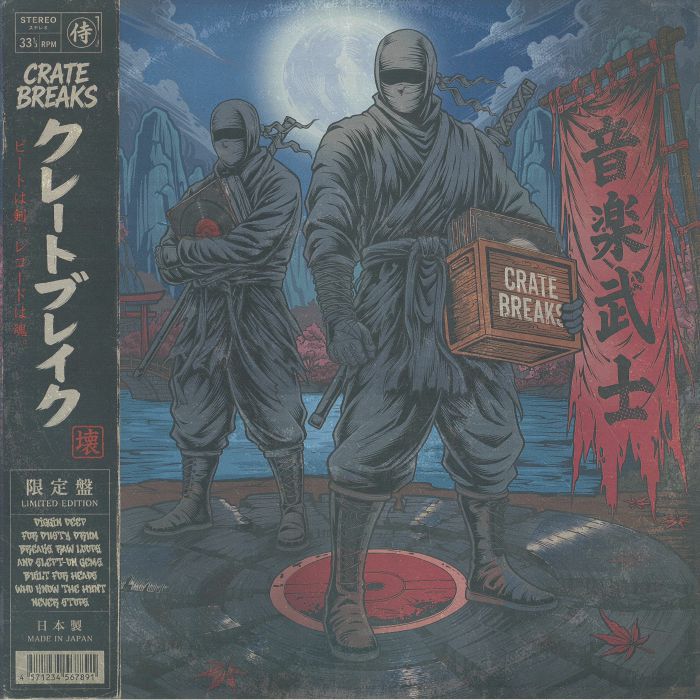 Makito / Kaichi – Crate Breaks (Diggin' In Japan) (LP, Drumstream, 2026) Front Cover