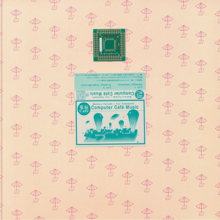Mamoru Fujieda Yuji Takahashi – Music for "Cyber Caf​é​" (12", EM Records, 2024) Front Cover