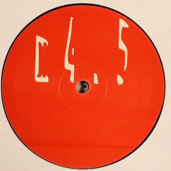 Maurizio – M4.5 (12", Maurizio, 2022) back cover