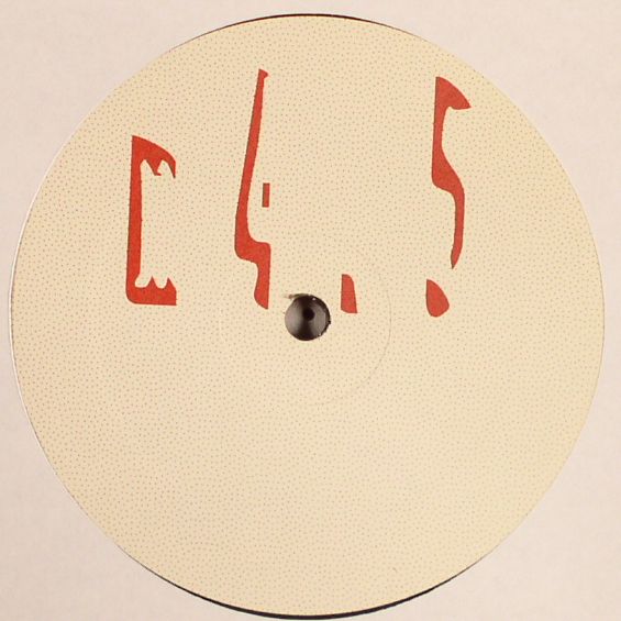 Maurizio – M4.5 (12", Maurizio, 2022) front cover