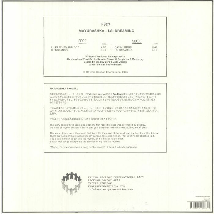 Mayurashka – LSI Dreaming (12", Rhythm Section International, 2025) Back Cover