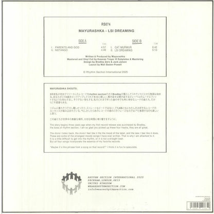 Mayurashka – LSI Dreaming (12", Rhythm Section International, 2025) Back Cover