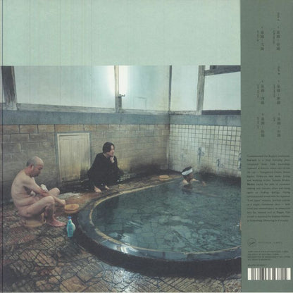 Meitei 冥丁 – Sen'nyū = 泉涌 (LP, 180g, Kitchen. Label, 2025) Back Cover