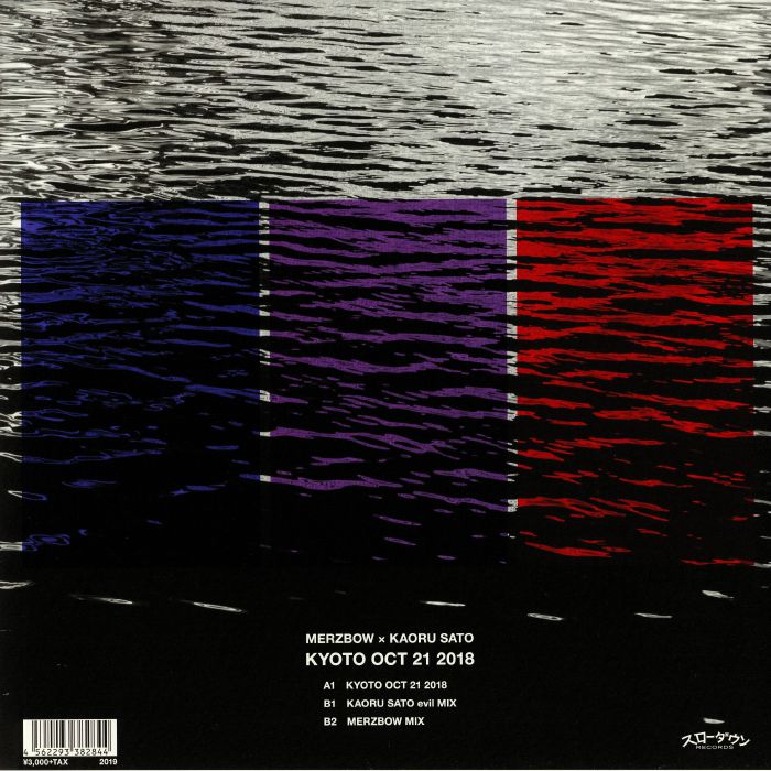 Merzbow × Kaoru Sato – Kyoto Oct 21 2018 (LP, スローダウンRECORDS, 2024) back cover