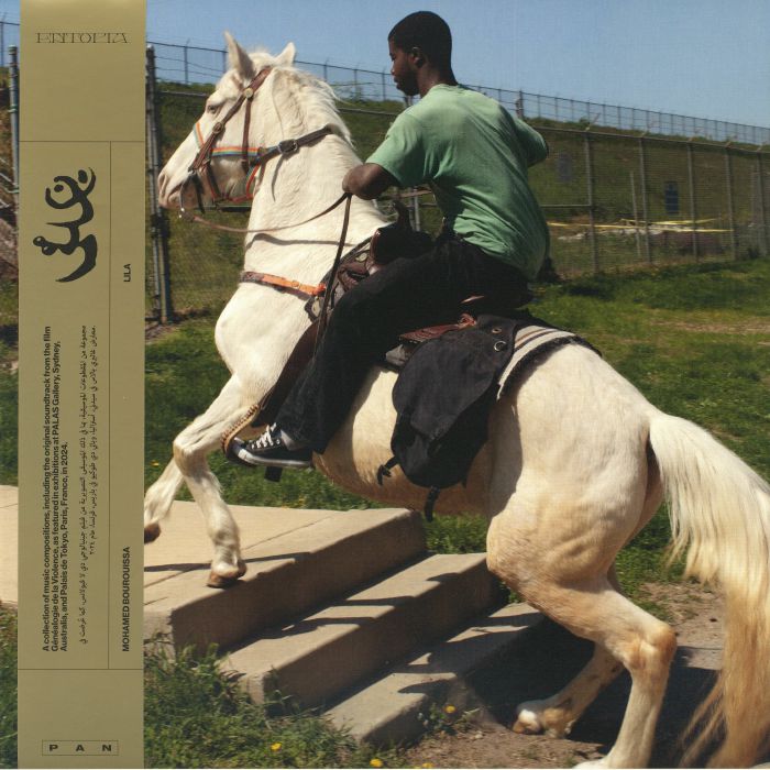 Mohamed Bourouissa – Lila (LP, Pan, 2026) Front Cover